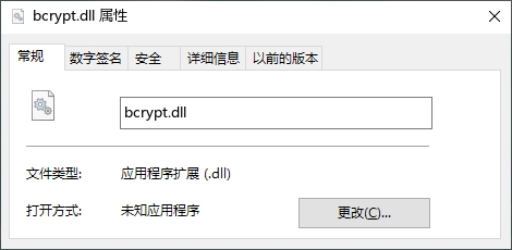 bcrypt.js怎么使用  第1张