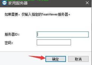 服务器怎么搞  第1张