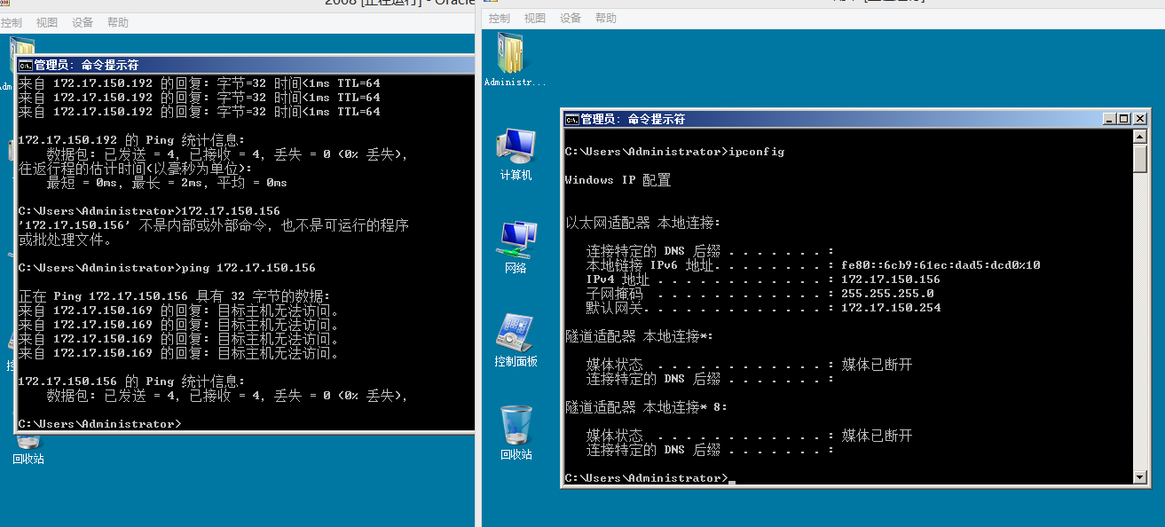 c# ping 服务器  第1张