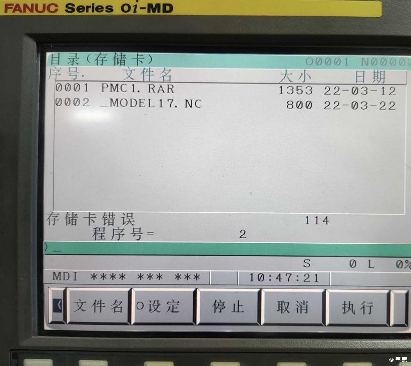 从机床存储卡导入的视频  第1张