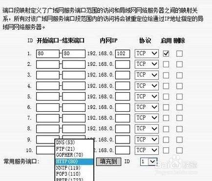 服务器下加路由器怎么设置