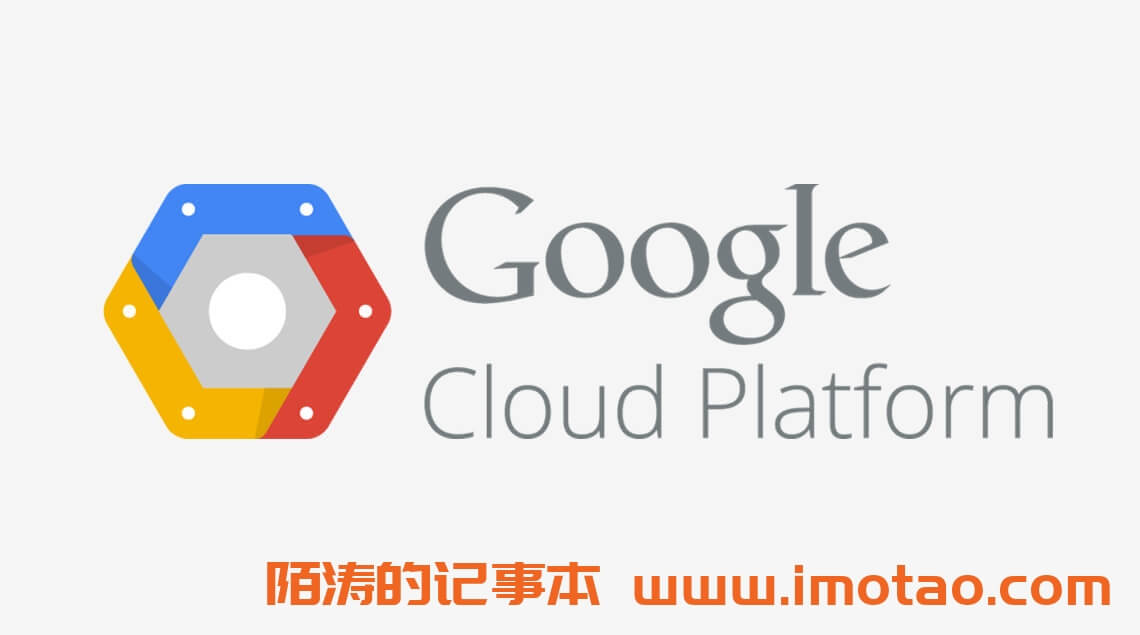 google cloud cdn  第1张