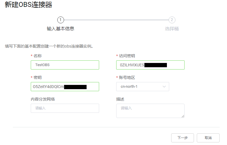 选择NAS还是OBS，如何创建最适合您的存储解决方案？  第1张