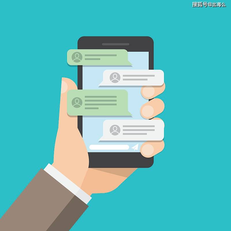 如何选择一个可靠的平台实现海外短信的发送？