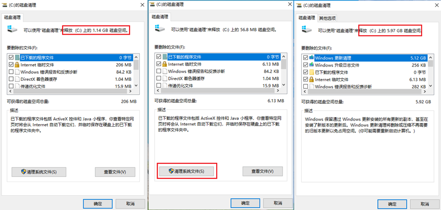 存储空间里文件大怎么清理