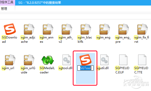 sgtool，这个神秘工具究竟能做什么？