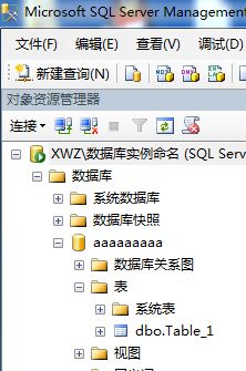 ASP.NET连接数据库操作指南，如何成功实现网站与数据库的链接？  第1张