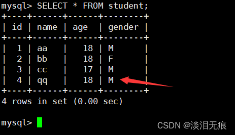 如何在MySQL中安全地删除一列？  第1张