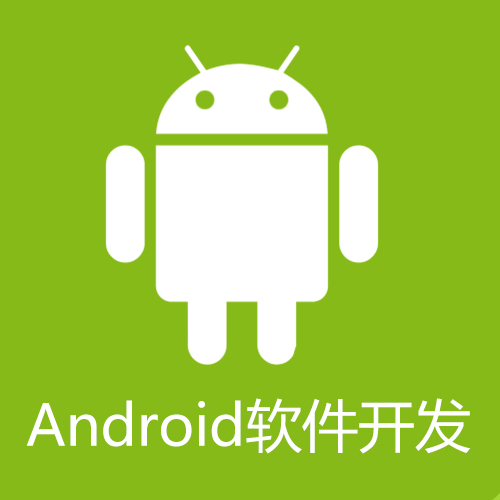 安卓开发者网站 中文_APP备案FAQ