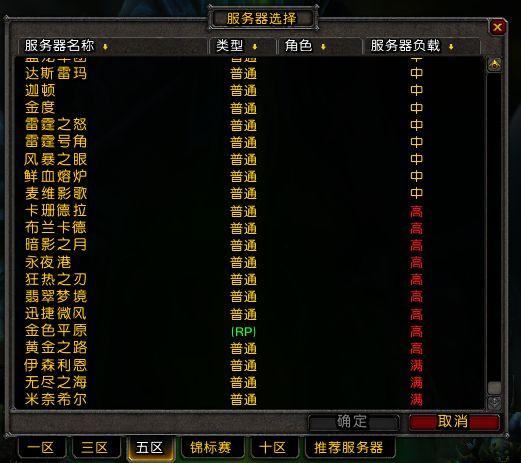 请问在PVE模式下用于专门刷矿的服务器通常被称为什么？  第1张