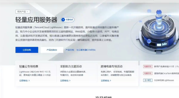哪个服务器允许用户试用饰品？