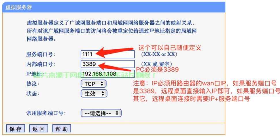 服务器延迟怎么解决  第1张