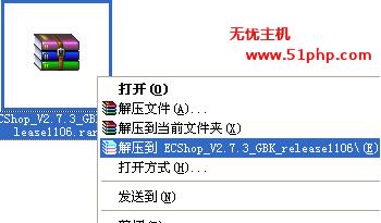 如何在ASP.NET中使用WinRAR实现文件压缩与解压缩的代码？