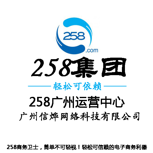 b2b网站信息群发
