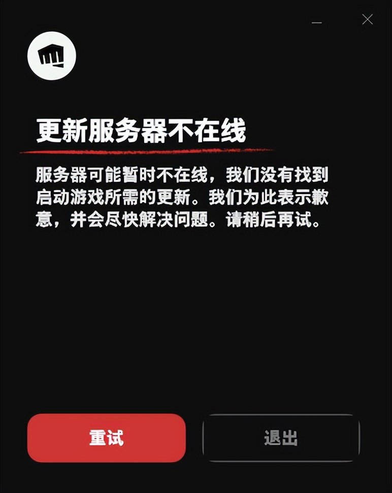 服务器下线请求  第1张