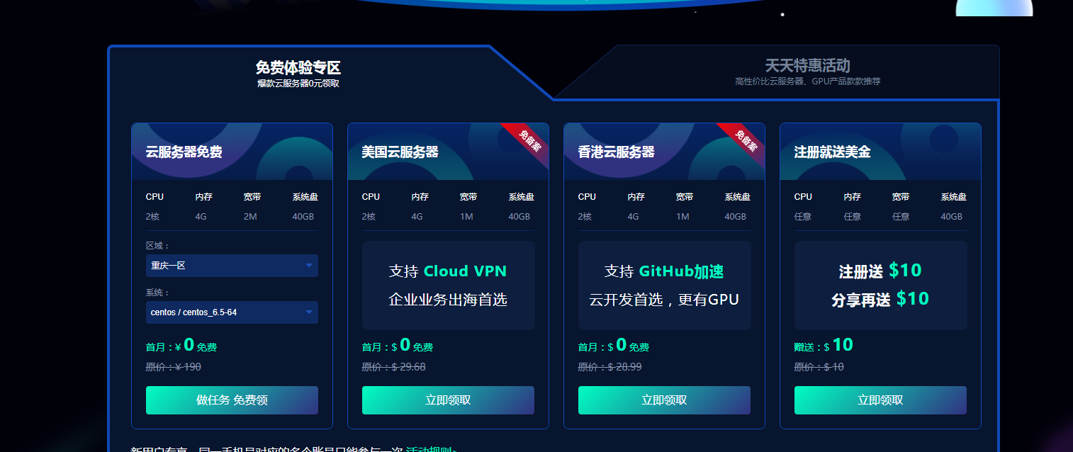 服务器源码下载  第1张