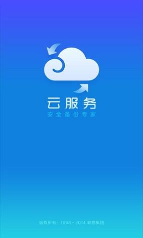 服务器支持apk下载  第1张