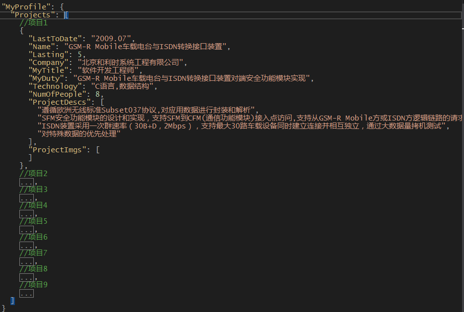 如何制作个人网站使用ASP.NET？