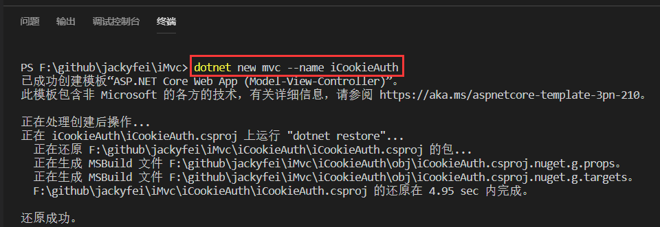 bind无法设置cookie  第1张