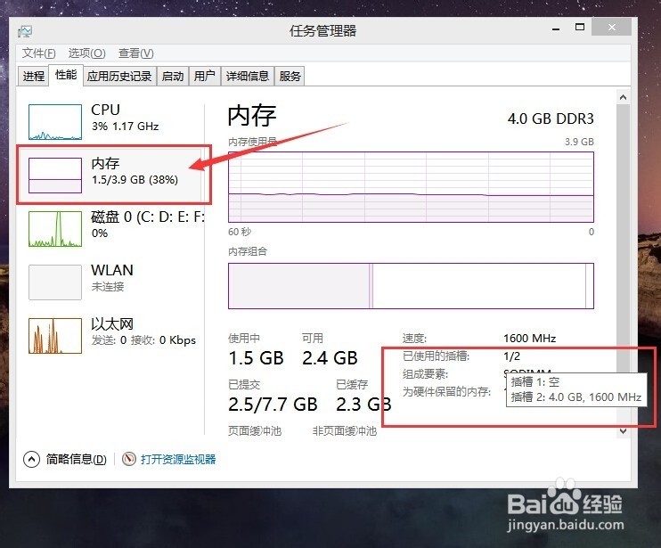 存储空间电脑上  第1张
