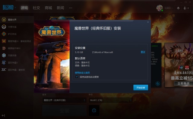 存储可以存游戏吗  第1张