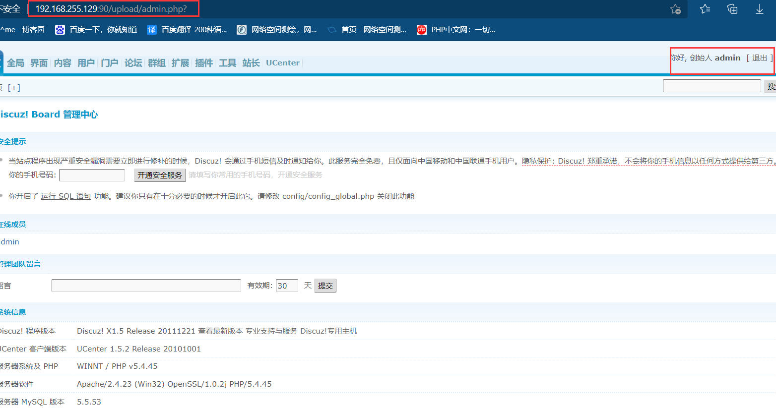 aspx网站如何架设_上架设备  第1张