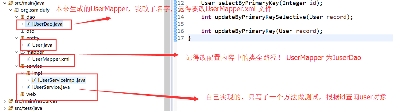 maven搭建ssm框架报错  第1张