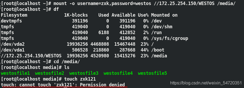 Alma Linux中的iSCSI或NFS存储如何配置