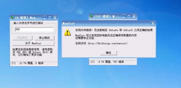 压缩包crc报错  第1张