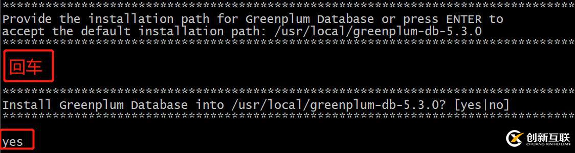 安装greenplum_安装  第1张