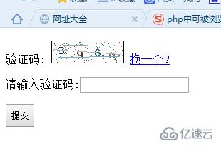 php如何实现登陆验证服务
