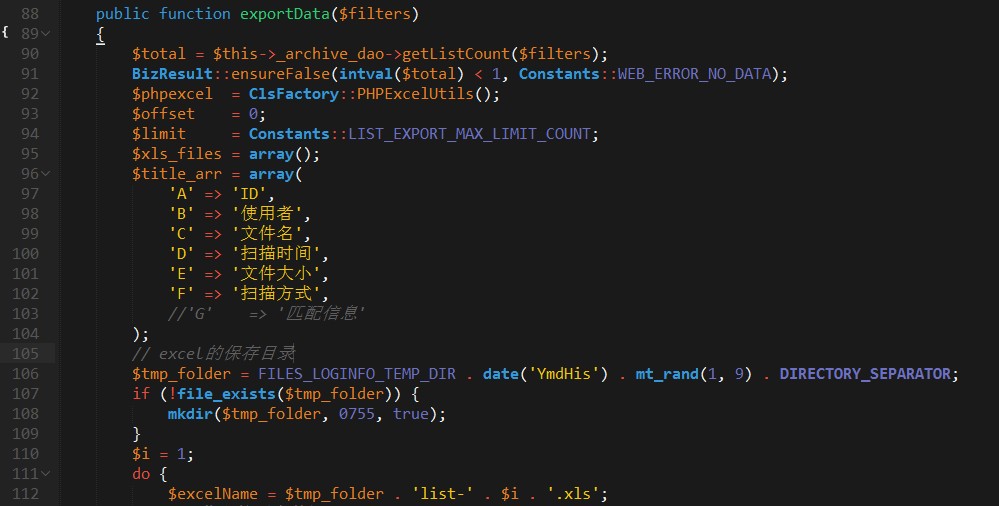 php指纹机如何导出数据  第1张