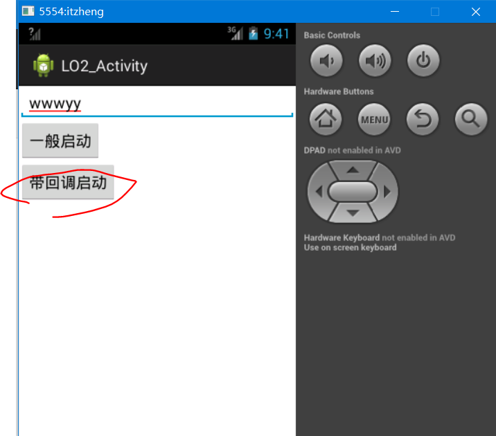 安卓短信apk_IdeaHub Board设备安卓设置