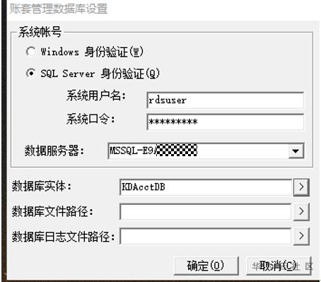 服务器怎么查看数据库密码