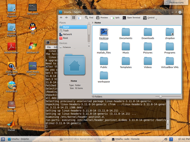 如何配置2013年的Linux系统？  第1张