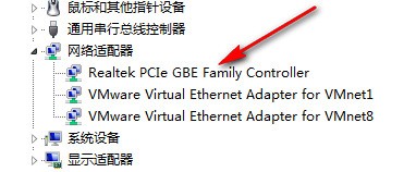 服务器网卡查看方法有哪些？如何检查服务器网卡状态？