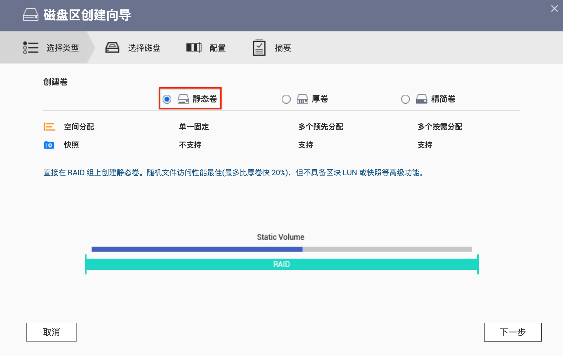 存储空间登陆  第1张