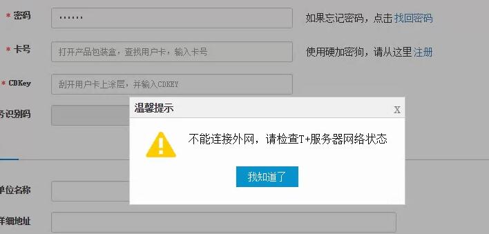 服务器注册限制，为何无法多注册？