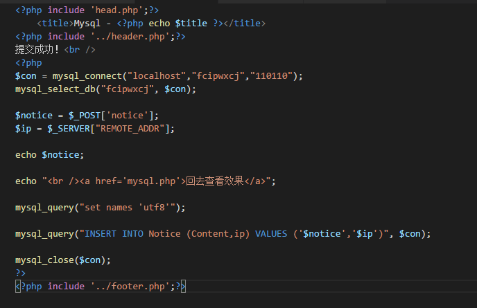 php连接mysql数据库显示空白_通过PHP连接实例