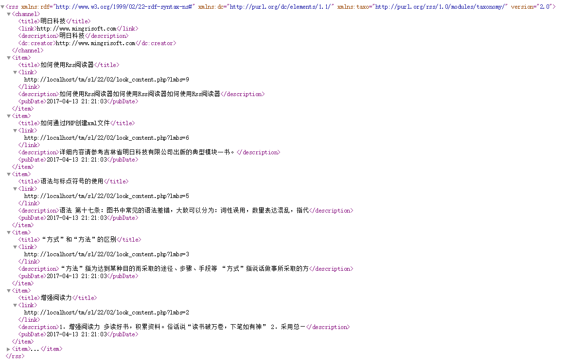 php文章周排名如何实现  第1张