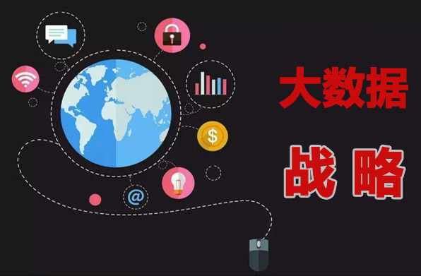 关于大数据的疑问与挑战，如何有效处理海量数据？