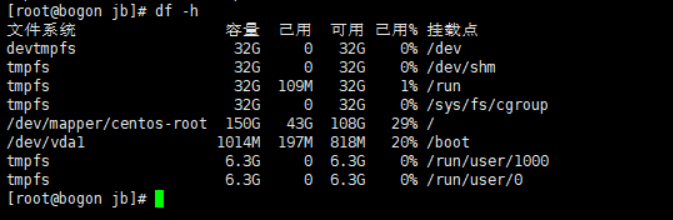 如何查看服务器数据库内存使用情况？