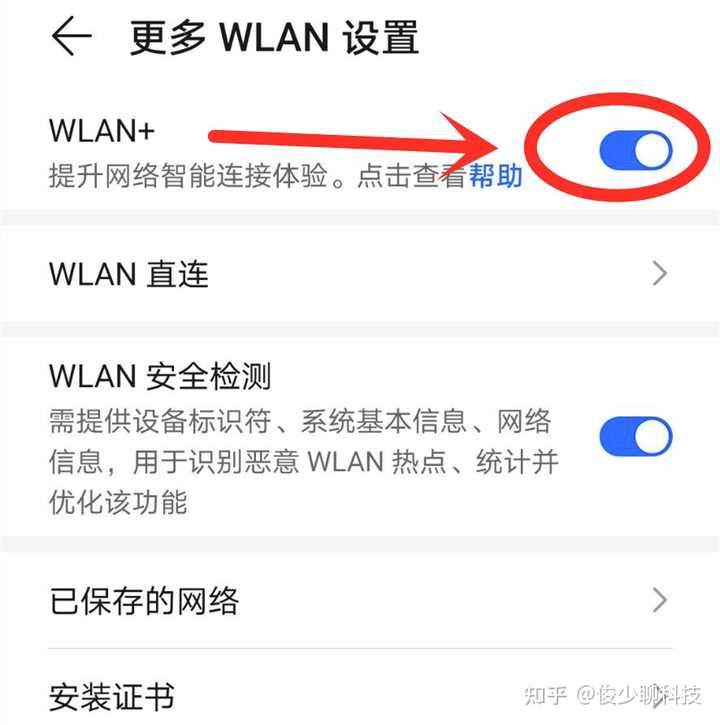 关于Android如何设置网络的疑问解答标题，Android网络设置指南