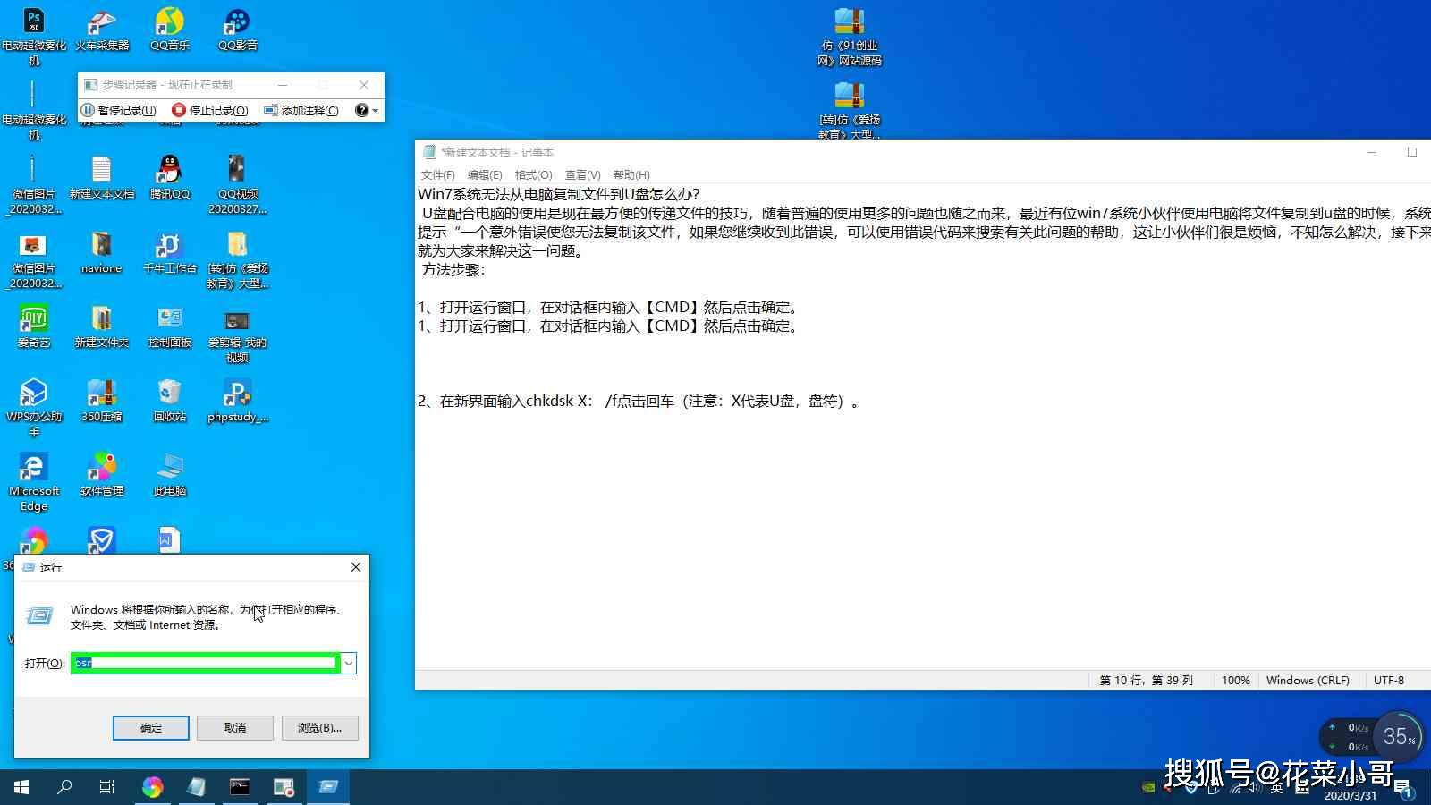 如何解决在VPS上无法复制文件的问题？  第1张