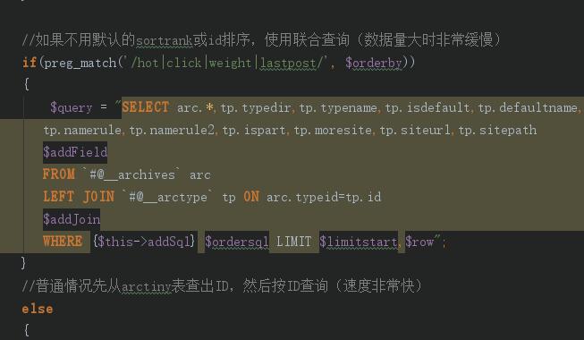 如何避免在列表页使用织梦dede:list标签时同一文章重复显示两次？