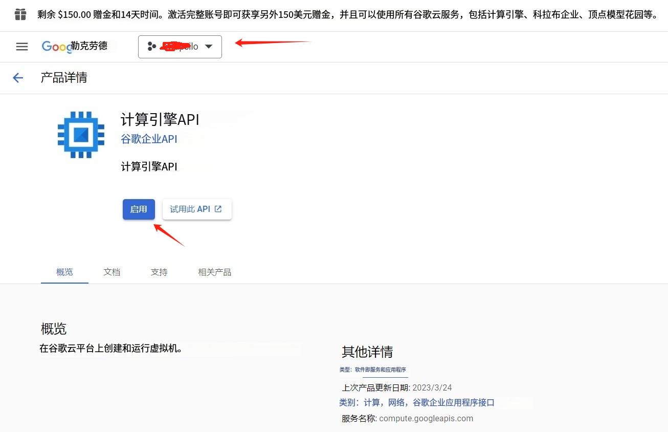 CDN谷歌插件如何使用？