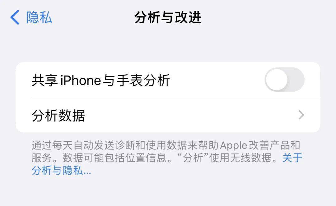 为什么iphone开数据总是断  第1张