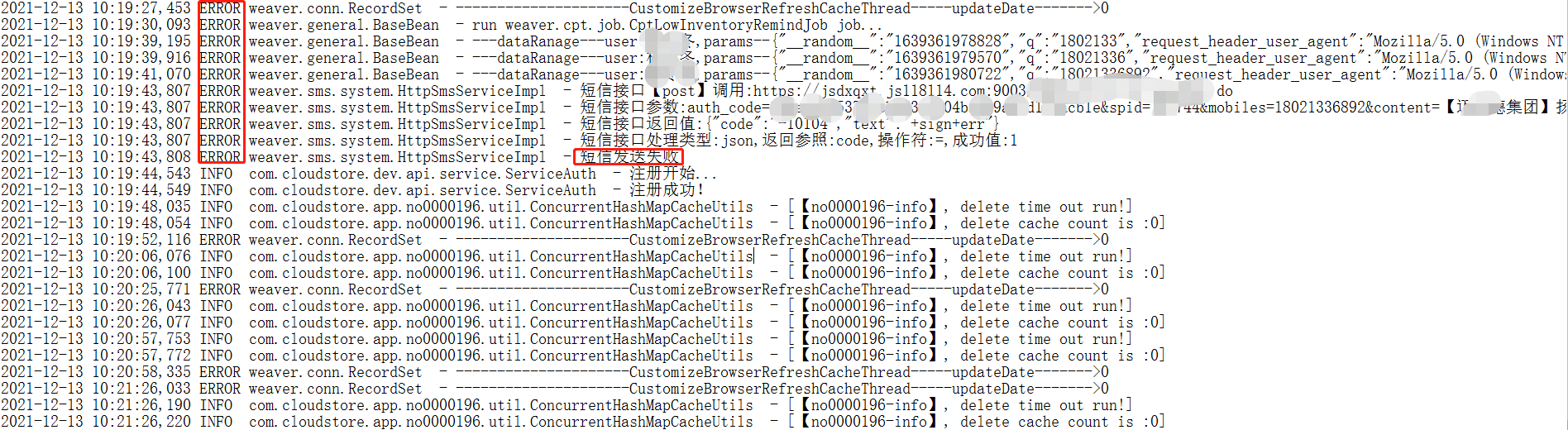 服务器上的项目源码