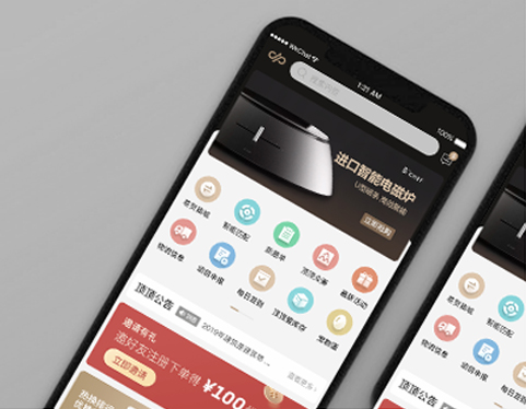 app定制_定制接口  第1张