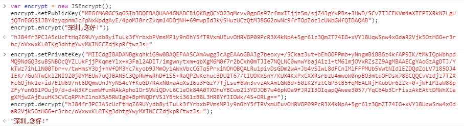 C与JavaScript互转加密解密代码实践探究